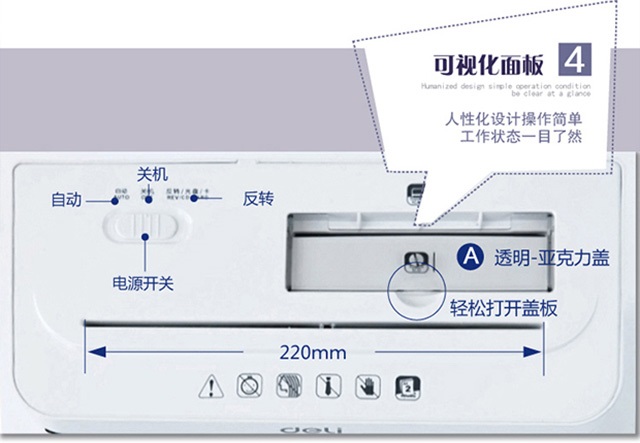 [] Máy hủy bí mật deli deli có thể bị hỏng 2 thẻ - Máy hủy tài liệu