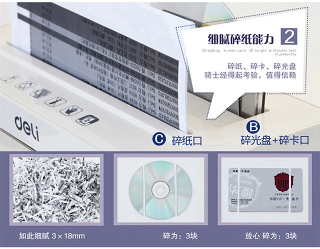 [] Máy hủy bí mật deli deli có thể bị hỏng 2 thẻ - Máy hủy tài liệu