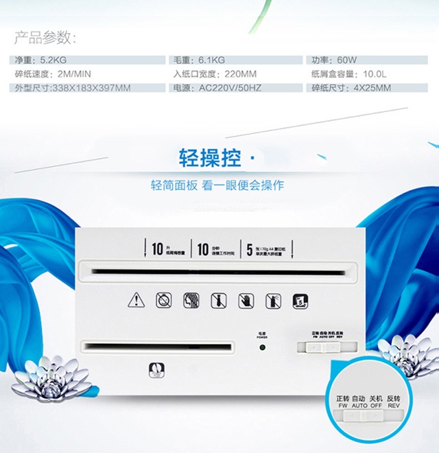 [] Máy hủy bí mật deli deli có thể bị hỏng 2 thẻ - Máy hủy tài liệu
