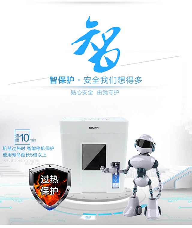 [] Máy hủy bí mật deli deli có thể bị hỏng 2 thẻ - Máy hủy tài liệu