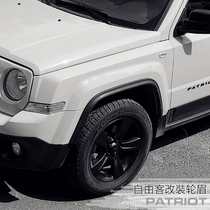 PATRIOT modified wheel eyebrows Jeep Liberty negative wheel hub special mud fender flange protruding anti-mud shield