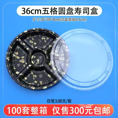 36 cm grid round sushi box Platter printed sushi packaging box Disposable packaging box Disc box