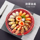 Круглая суши -коробка для упаковки одноразовая японская японская блюда сашими.
