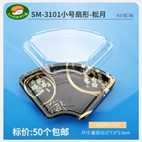 SM-3101 Songyue-50 комплектов