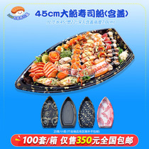 Disposable outer belt sushi boat Once boat type sushi boxed sashimi outside selling boat-shaped large number fishing boat commercial package
