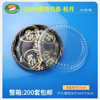 [优质松月200套/箱370元包邮]