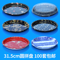 32cm disc sushi box packing box Round sushi box color high-end sushi platter 100 sets 
