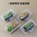 Gunkan Sushi цельная ручная самоблокирующаяся коробка для суши, одноразовая упаковочная коробка для суши, ручная коробка, 200 штук, бесплатная доставка