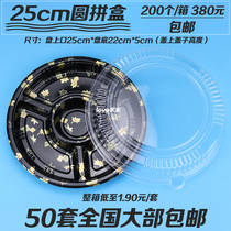 25cm sushi parquet disposable printed sushi box packing box round sushi packing box 50 cover
