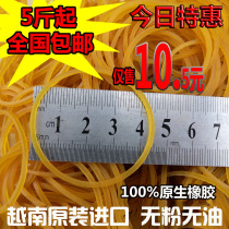  Diameter 4 5CM Vietnam original leather ring holster rubber band Rubber ring cowhide rib