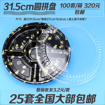 31 5cm sushi parquet disposable printed sushi box packing box round sushi packing box 25 cover