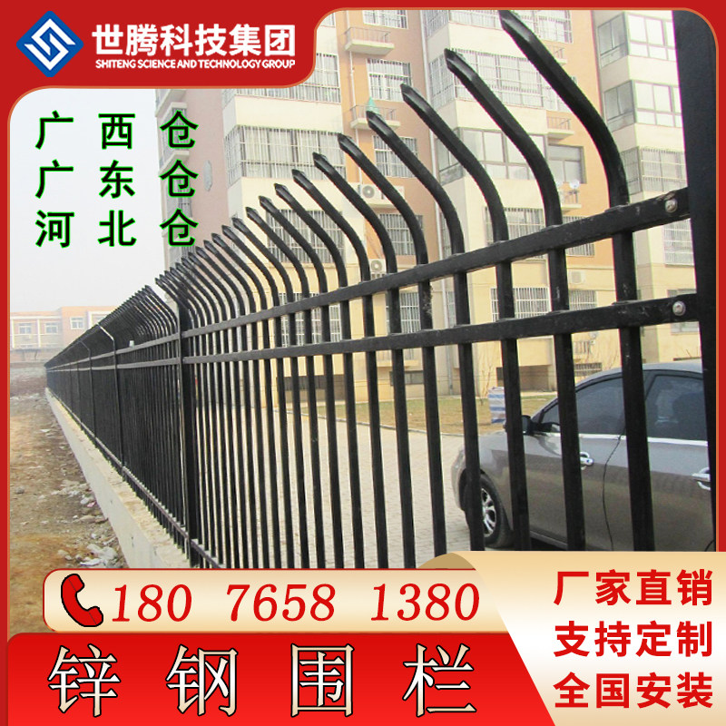 Guangxi zinc steel fence fence fence new countryside courtyard fence outdoor villa school community fence manufacturer