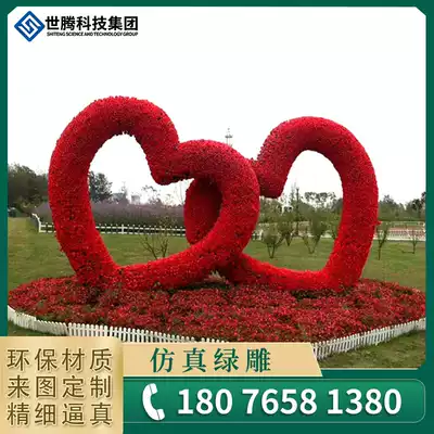 Outdoor custom municipal large simulation Green carving festival celebration landscape ornaments plant animal beautification facilities manufacturers