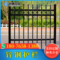 Zinc steel fence Wrought iron fence fence fence Outdoor community wall protection fence garden fence fence manufacturer