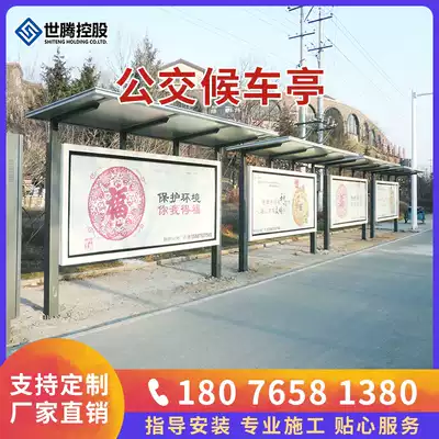 Stainless steel bus shelter Smart bus station Bus stop light box Rural outdoor bicycle shed publicity bar