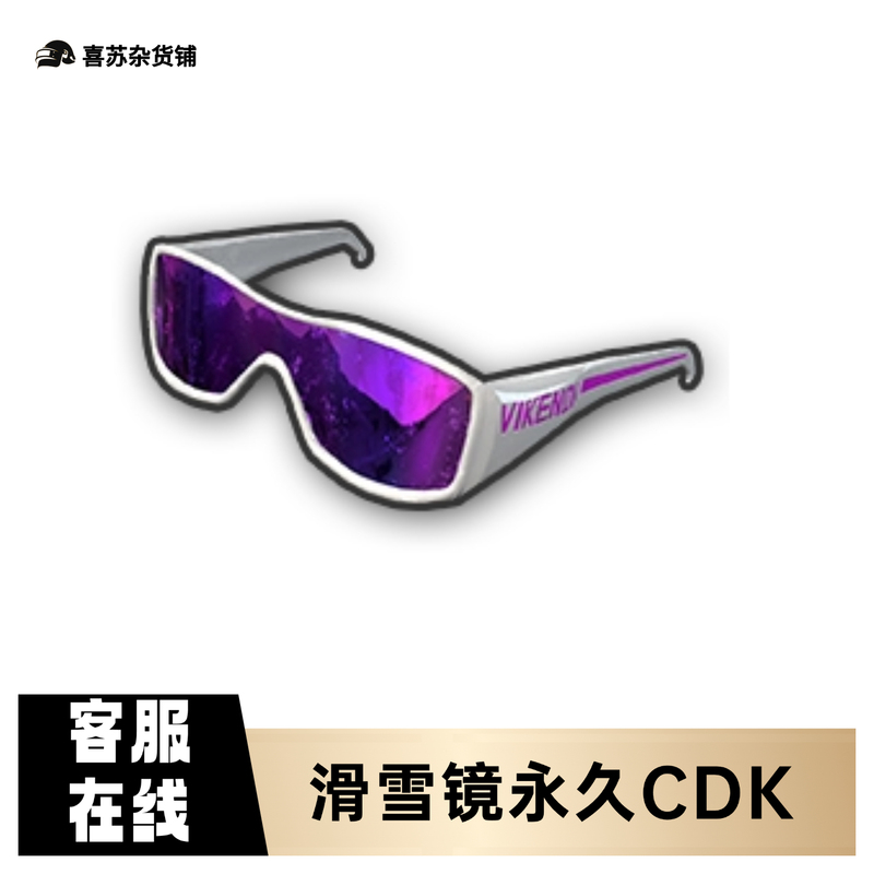 Pubg Playerunknown's Battlegrounds Ski Goggles Cdk Activation Code Permanent Global Activation Steam Purple Sunglasses