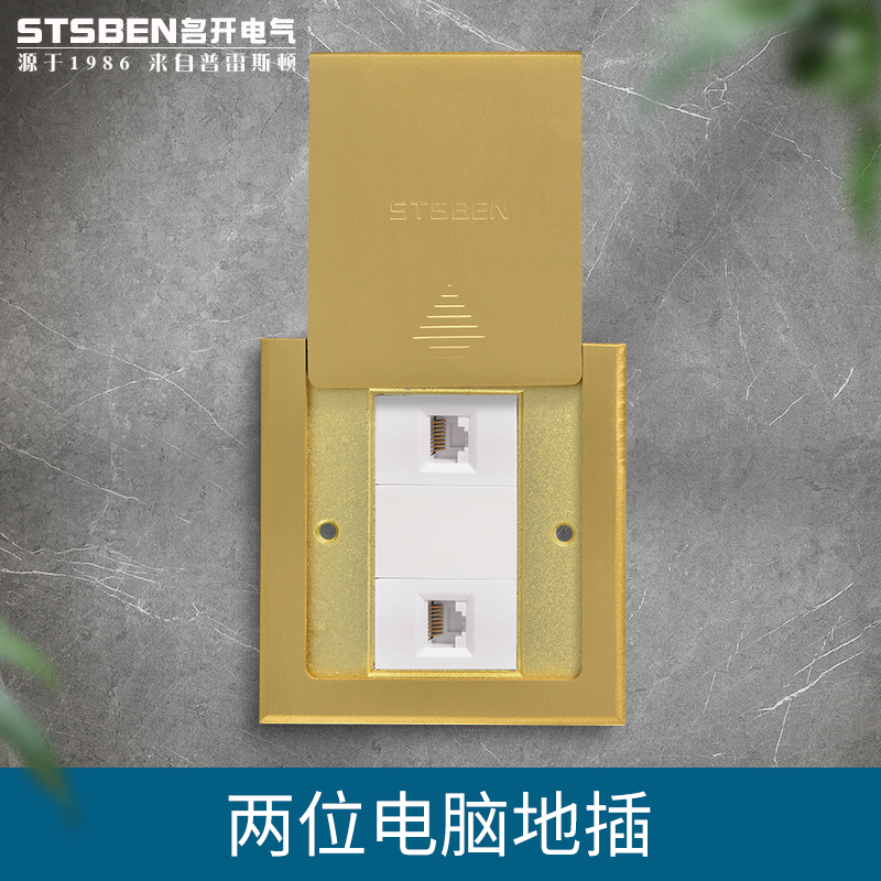 Type 86 flat push full copper floor plug-in waterproof double mouth Internet floor insert slip cover type two computer network route copper ground plug
