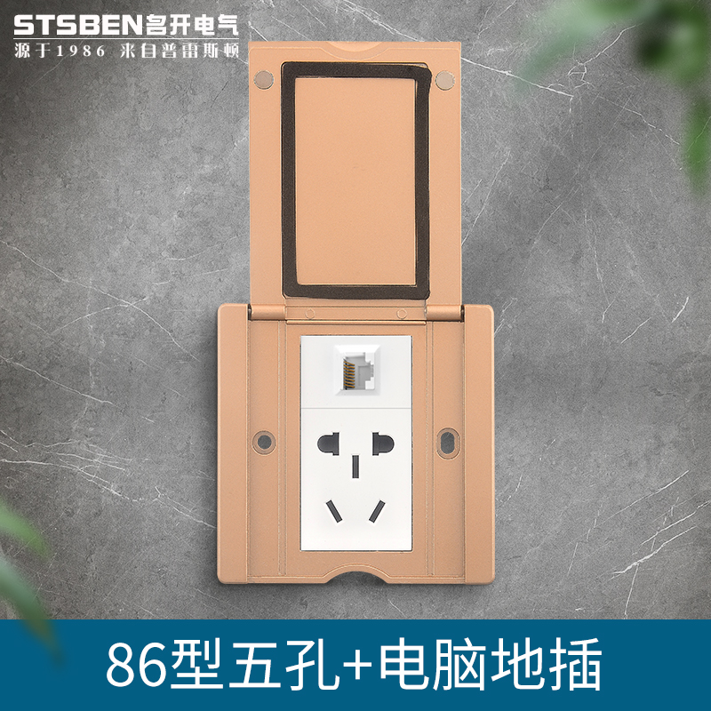 Open Type 86 small ground plug waterproof gigabit broadband network floor plug five-hole computer network route ground socket