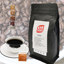 Shengdos silver standard carbon-fired coffee beans carbon-burned coffee beans can be used as a substitute for grinding 454g