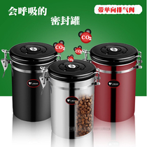 Stainless steel sealed tank one-way exhaust sealed tank storage tank with one-way exhaust valve 750g