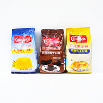 Nestle caramel pudding powder Nestle three flower jelly powder mango pudding powder chocolate pudding powder 500g