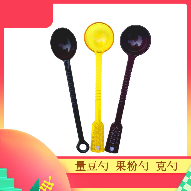 Coffee measuring bean spoon coffee spoon bean spoon spoon measuring spoon of milk powder spoon 10 grams single