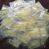 Swire Sugar Water Bag (Conversion Syrup) Taikoo Sugar Water Taikoo Syrup Swire Swire Sugar Bag 100 Packs * 10g