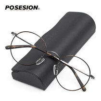 POSESION circular glasses frame male retro metal flat light eyewear frame Korean version round frame with myopia eye frame female