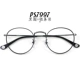 POSESION văn học retro kính kim loại khung kính tròn nữ khung kính cận thị hộp mắt nam phiên bản Hàn Quốc đã mỏng - Kính khung tròng kính