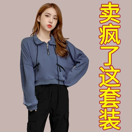 Tide, осенний спортивный костюм, комплект, толстовка, популярно в интернете, коллекция 2022, в западном стиле