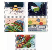 2021-27 Science and Technology Innovation (3) Commemorate the stamps 1 set of 5 pictures 4 sets of Fanglian Philatelic Collection