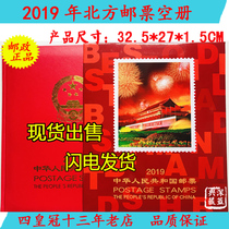 2019 Stamps Chroniques North Empty Books 2019 North Stamps Chronique de la brochure Northern Episode Brochure