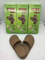 Opening gift tourism business gift 5 yuan tourmaline bamboo and rattan slippers for the elderly selenium-enriched slippers moringa slippers
