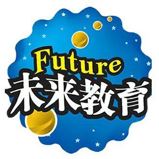 未来教育课程