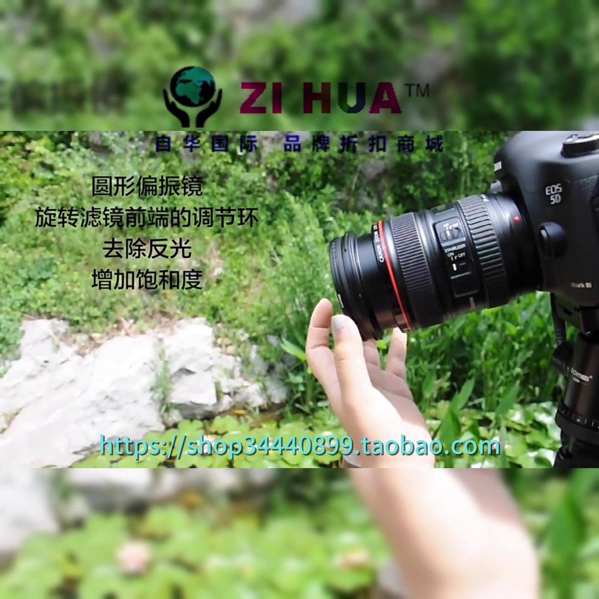 46块的CPL滤镜？别笑、我用它拍出了朋友圈炸裂的湖光山色