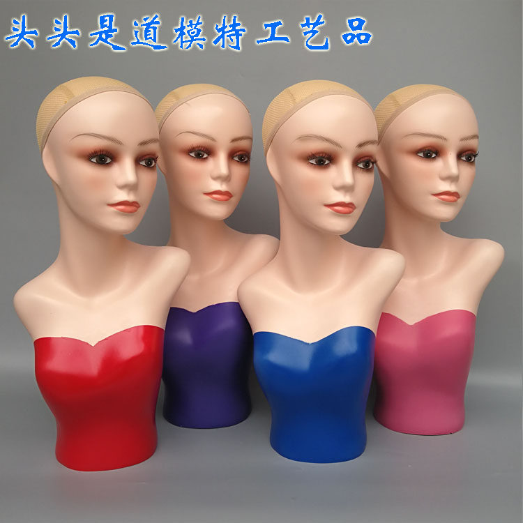 Wig model head teaching head hairdresser head model bracket dummy head support props head model wig bracket accessories