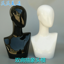 Wig model hat model headscarf scarf decorative headwig props black shoulder models