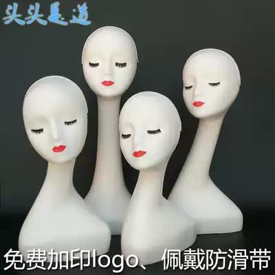 Fake model head prop wig hat headscarf bracket display white human head model dummy head model head