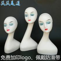 Fake head prop model head mould female hat headscarf display head model wig hair die fake head die support