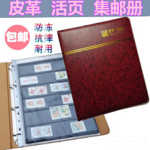 Violet Stamp Stamp Stamp Collection Collection leather stamp collection Collection leather stamp collection book with 10 loose-leaf book