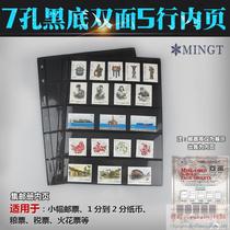  Mingtai Stamp Philatelic collection RMB commemorative coin Loose-leaf Album Universal 7-hole black bottom five lines 5 lines