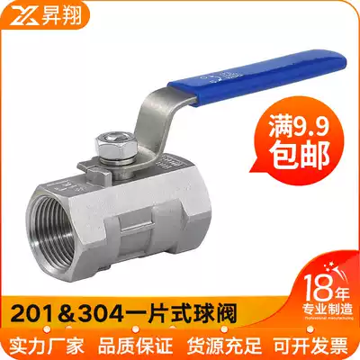 201 304 stainless steel ball valve DN15 2 points 3 points 4 points 6 points one piece ball valve with screw thread thread