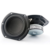 4-inch medium bass horn Danish high-end Fever Unit Original Imported Long Stroke Speaker