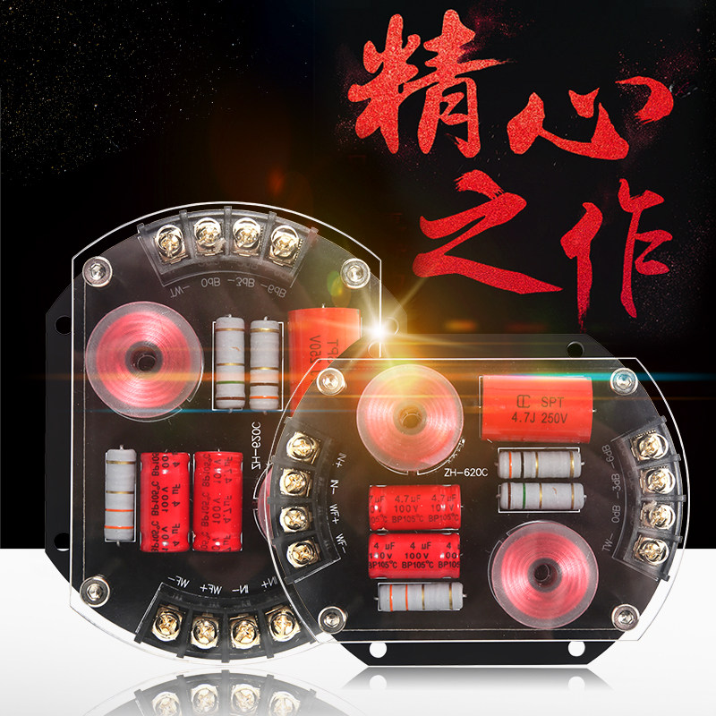 Car Home Divider Horn Didivider Car Home Sound Hair Burning Grade Retrofit High Bass 200W