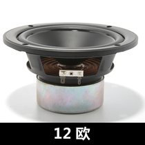 Japan 6 5 Inch Medium Low Horn Fever Retrofit Medium Heavy Bass Horn 7 Inch With Fever Bass Horn