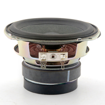 Japan Pioneer 4 Inch Bass Horn Family Retrofit Bialnico Long Stroke Horn 8 O 25W One Price