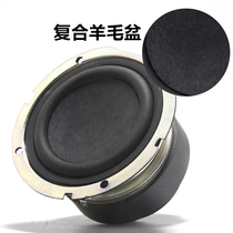 3 Inch Full Frequency Horn Danish Décor Fever Poison 3 Inch Long Stroke High Heavy Bass