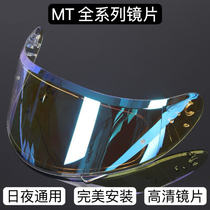 MT Thor 3 Stinger helmet lens Thor 4 day and night universal lens new and old universal high-definition modified mirror