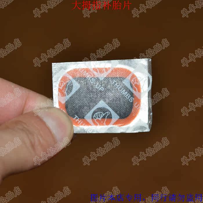 Kit de réparation vélo - Ref 2316001 Image 3