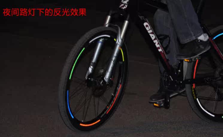 Décoration pour vélo - Ref 2284456 Image 3